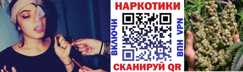 Все наркотики Биробиджан Гашиш  A PVP  Меф  КОКАИН 