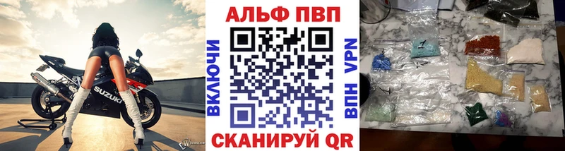 A PVP крисы CK  Биробиджан 