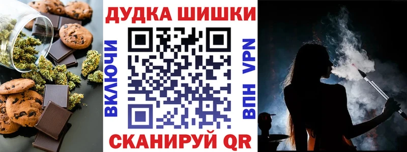 сайты даркнета наркотические препараты  Биробиджан  Cannafood конопля 