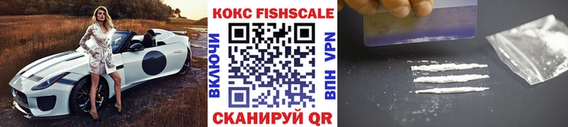 как найти Биробиджан Кокаин VHQ