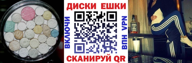 ЭКСТАЗИ Дубай  Биробиджан 