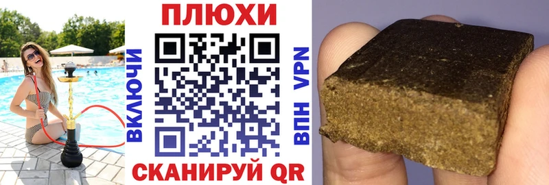 ГАШ убойный  купить   Биробиджан 