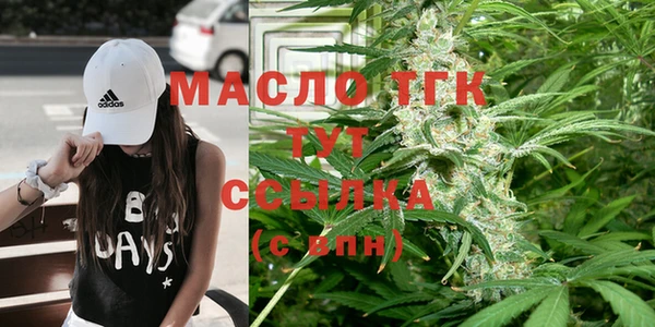 MESCALINE Арсеньев