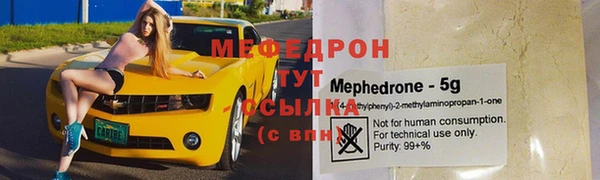 марихуана Армянск