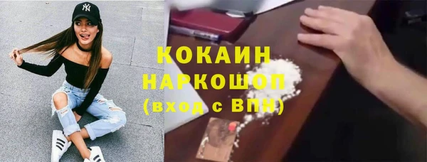 MESCALINE Арсеньев