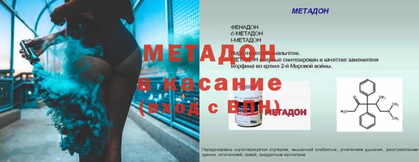 ешки Губаха