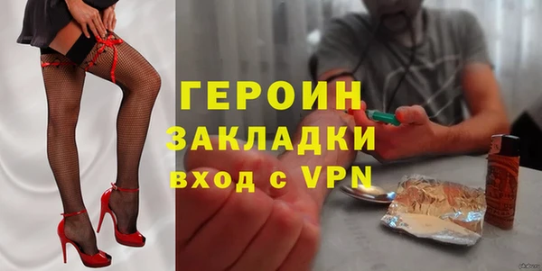 герыч Аркадак