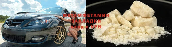 марихуана Армянск