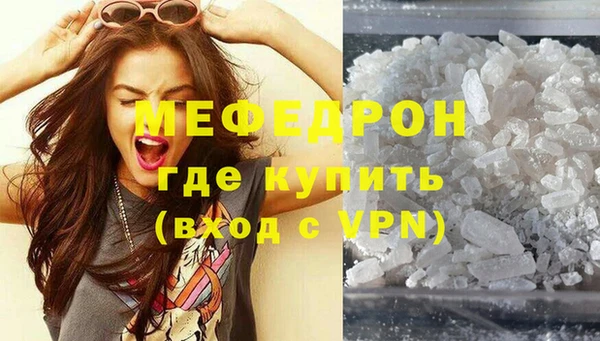 MESCALINE Арсеньев