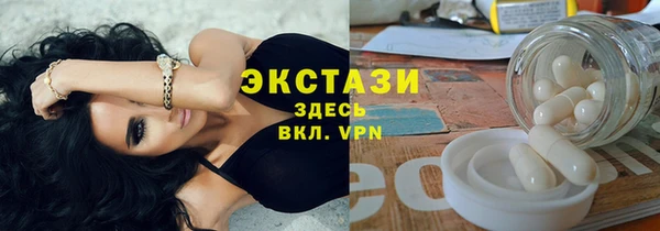 марихуана Армянск