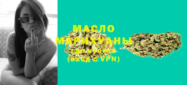 марихуана Армянск