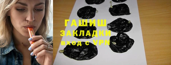 марихуана Армянск