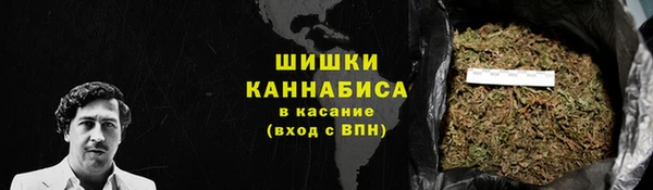 MESCALINE Арсеньев