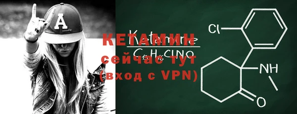 MESCALINE Арсеньев