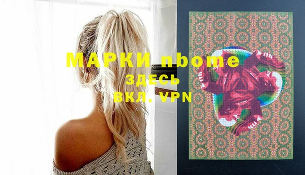 MESCALINE Арсеньев