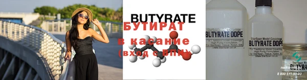 марихуана Армянск
