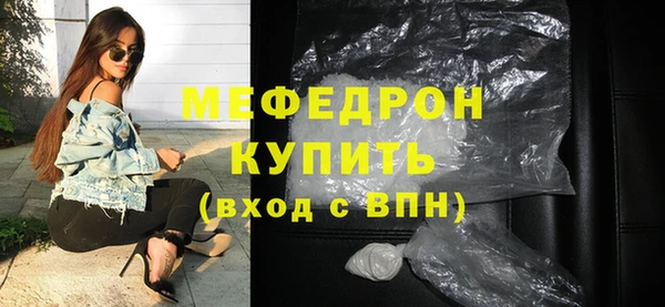 кристаллы Семикаракорск