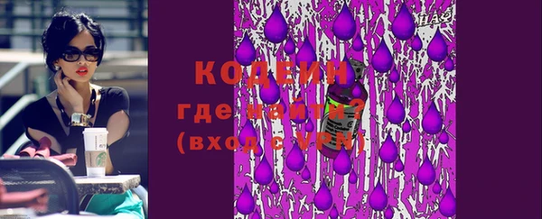 кристаллы Семикаракорск