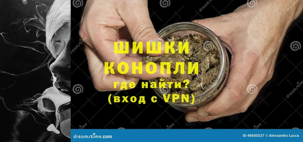 марихуана Армянск