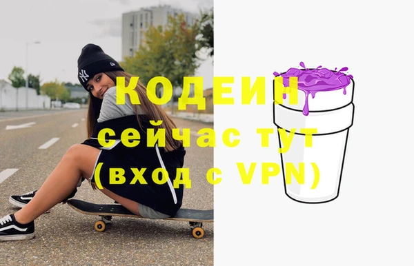 MESCALINE Арсеньев