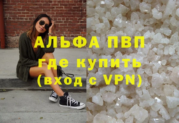 MESCALINE Арсеньев