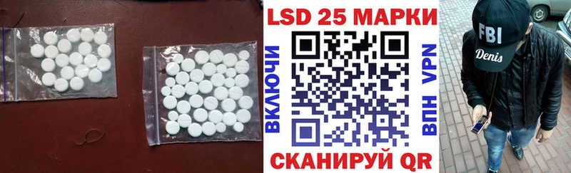 ЛСД экстази ecstasy  мега сайт  Биробиджан  где можно купить  