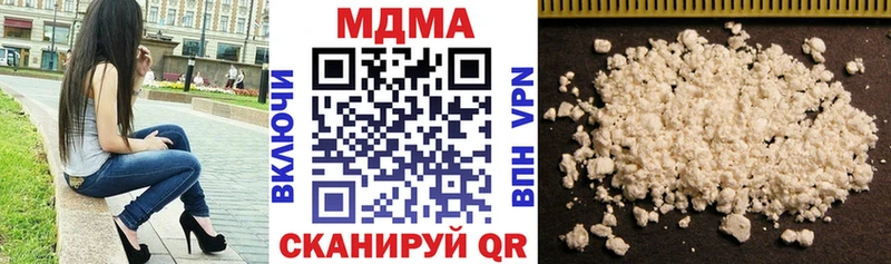 MDMA молли Биробиджан