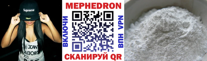 Меф мука  Биробиджан 