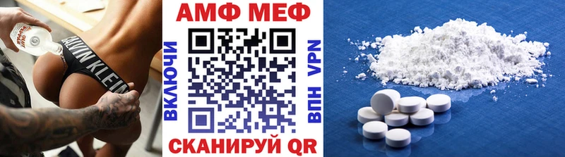 Метамфетамин пудра  ОМГ ОМГ ССЫЛКА  Биробиджан 