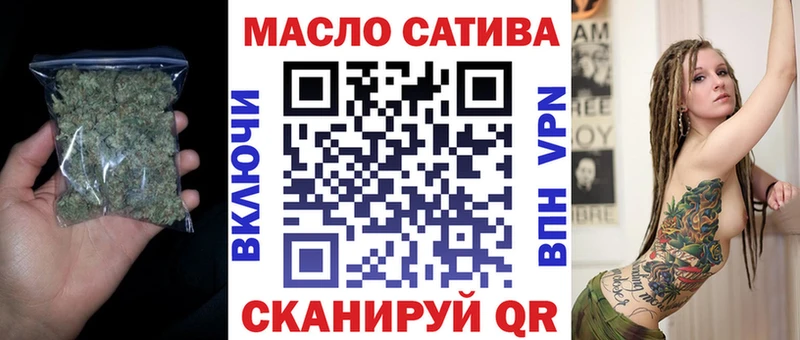 Дистиллят ТГК THC oil ссылка на мегу ONION Биробиджан